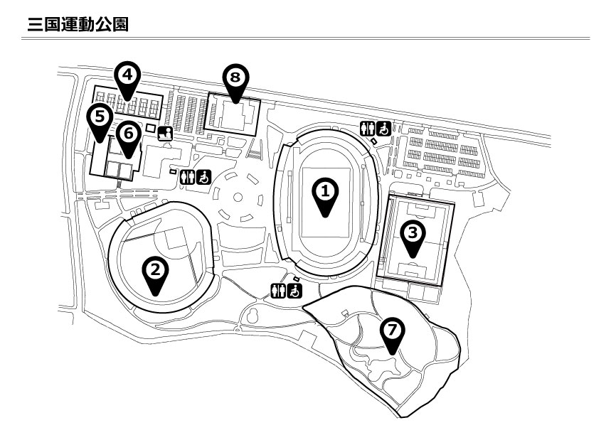 三国運動公園