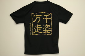 kuro
