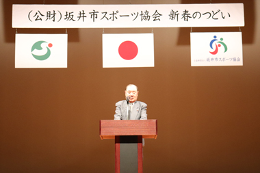 新春のつどい挨拶